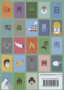 Chineasy™ 100 Postcards achterkant
