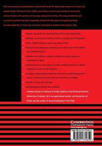 Standard Arabic achterzijde