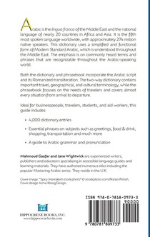 Arabic-English/English-Arabic Dictionary & Phrasebook .. achterzijde