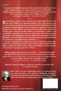 Tristan Chord achterzijde