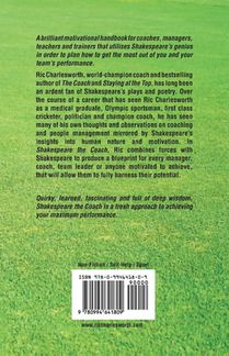 Shakespeare The Coach achterzijde