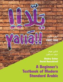 Yalla Part One: Volume 1 achterzijde