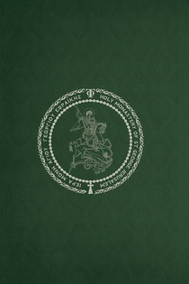 Akathist to Elder Cleopa the Romanian achterzijde