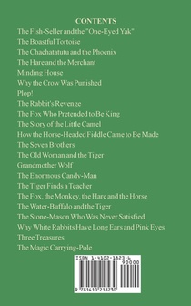 The Water-Buffalo and the Tiger achterzijde