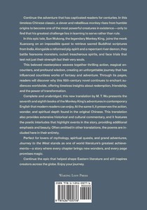 Journey to the West achterzijde