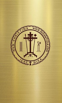 Akathist to the Almighty God in Times of Sorrow and Depression Akathist to the Life-bearing Tomb and the Resurrection of the Lord Jesus Christ achterzijde