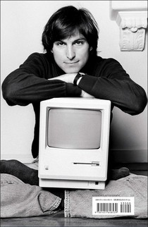 Steve Jobs achterzijde