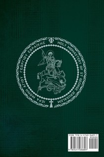 The Collected Works achterzijde