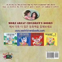 My Mom is Awesome achterzijde