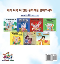 The Friendship Race (The Wheels) Korean Book for kids achterzijde