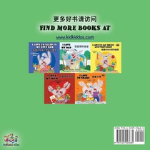 I Love to Brush My Teeth (Chinese English Bilingual Edition) achterzijde