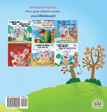 I Love Autumn (Hebrew English Bilingual Children's Book) achterzijde