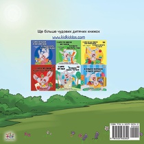 Being a Superhero (Ukrainian Book for Kids) achterzijde