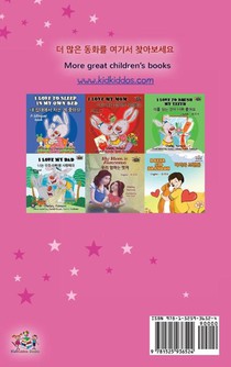 Amanda's Dream (Korean English Bilingual Children's Book) achterzijde