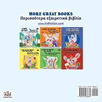 I Love to Tell the Truth (English Greek Bilingual Book for Kids) achterzijde