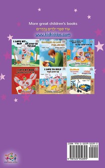 Amanda and the Lost Time (English Hebrew Bilingual Book for Kids) achterzijde