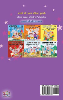 Amanda and the Lost Time (Hindi English Bilingual Book for Kids) achterzijde