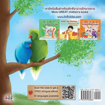 Goodnight, My Love! (Thai English Bilingual Children's Book) achterzijde