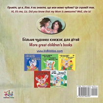 My Mom is Awesome (Ukrainian English Bilingual Children's Book) achterzijde