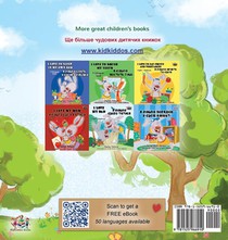 The Traveling Caterpillar (English Ukrainian Bilingual Children's Book) achterzijde