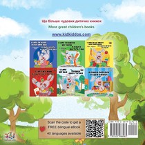 The Traveling Caterpillar (Ukrainian English Bilingual Book for Kids) achterzijde