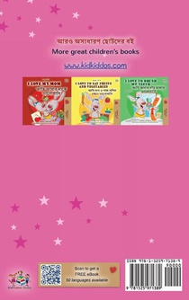 Amanda's Dream (Bengali English Bilingual Book for Kids) achterzijde