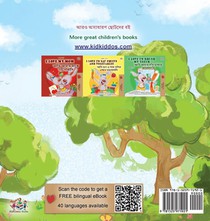 The Traveling Caterpillar (Bengali English Bilingual Book for Kids) achterzijde
