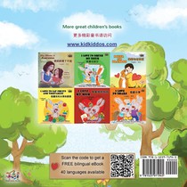 The Traveling Caterpillar (English Chinese Bilingual Book for Kids) achterzijde
