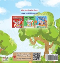 The Traveling Caterpillar (Punjabi Gurmukhi Children's Book) achterzijde