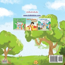 The Traveling Caterpillar (Thai Children's Book) achterzijde