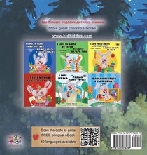 Under the Stars (Ukrainian English Bilingual Kids Book) achterzijde