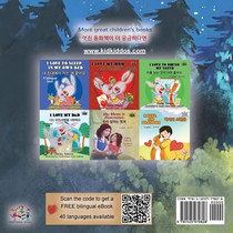 Under the Stars (English Korean Bilingual Children's Book) achterzijde
