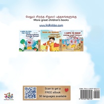 The Wheels The Friendship Race (Tamil English Bilingual Children's Book) achterzijde