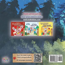 Under the Stars (Macedonian English Bilingual Kids Book) achterzijde
