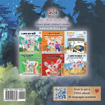 Under the Stars (Farsi English Bilingual Kids Book) achterzijde