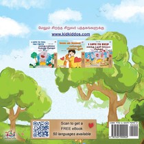The Traveling Caterpillar (Tamil Kids' Book) achterzijde