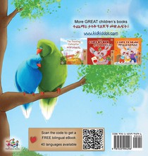 Goodnight, My Love! (English Amharic Bilingual Children's Book) achterzijde
