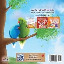 Goodnight, My Love! (Amharic English Bilingual Children's Book) achterzijde