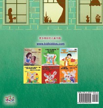 From My Window (Chinese Kids Book) achterzijde