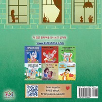 From My Window (Korean Kids Book) achterzijde