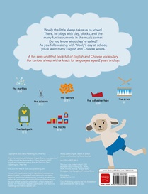 Wooly Learns English. Search at School achterzijde