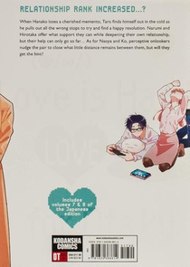 Wotakoi: Love Is Hard For Otaku 4 achterzijde