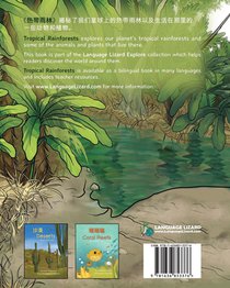 Tropical Rainforests (Chinese Simplified-English) achterzijde