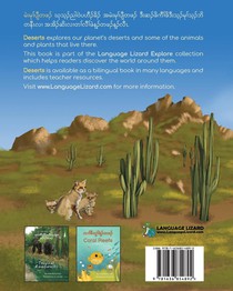 Deserts (Karen (Sgaw)-English) achterzijde