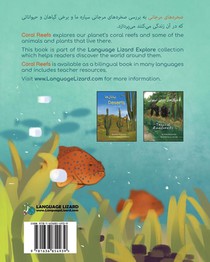 Coral Reefs (Farsi-English) achterzijde
