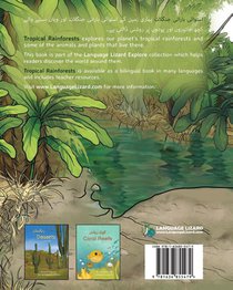 Tropical Rainforests (Urdu-English) achterzijde