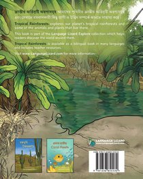 Tropical Rainforests (Bengali-English) achterzijde