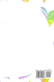 Emotional Intelligence achterzijde