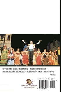 A Singer's Life - Memoirs of Baritone Chen Rong-Kwei's Career achterzijde