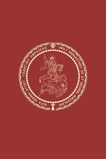 Supplicatory Canon and Akathist to Saint Nektarios of Aegina achterzijde